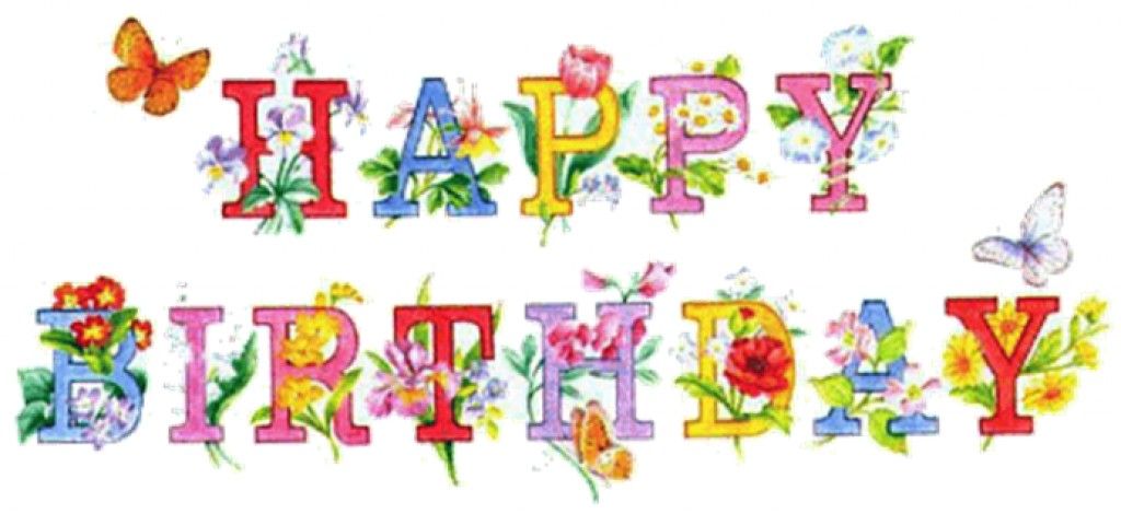Colorful "Happy Birthday" text decorated with flowers and butterflies on white background.
