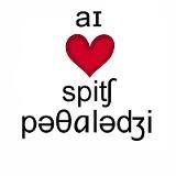 Greek phrase "ΑΙ ΣΠΙΤΙ ΡΕΘΑΛΕΔΖΙ" with red heart symbol, stylized typography on white background.