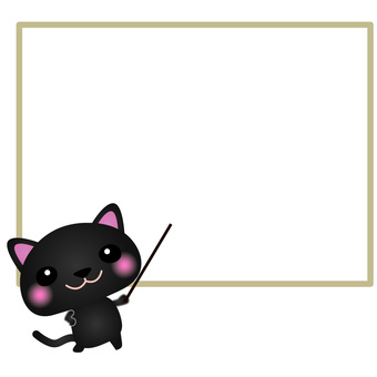 A cute black cartoon cat with pink inner ears and cheeks, holding a pointer stick beside a blank beige-framed board.