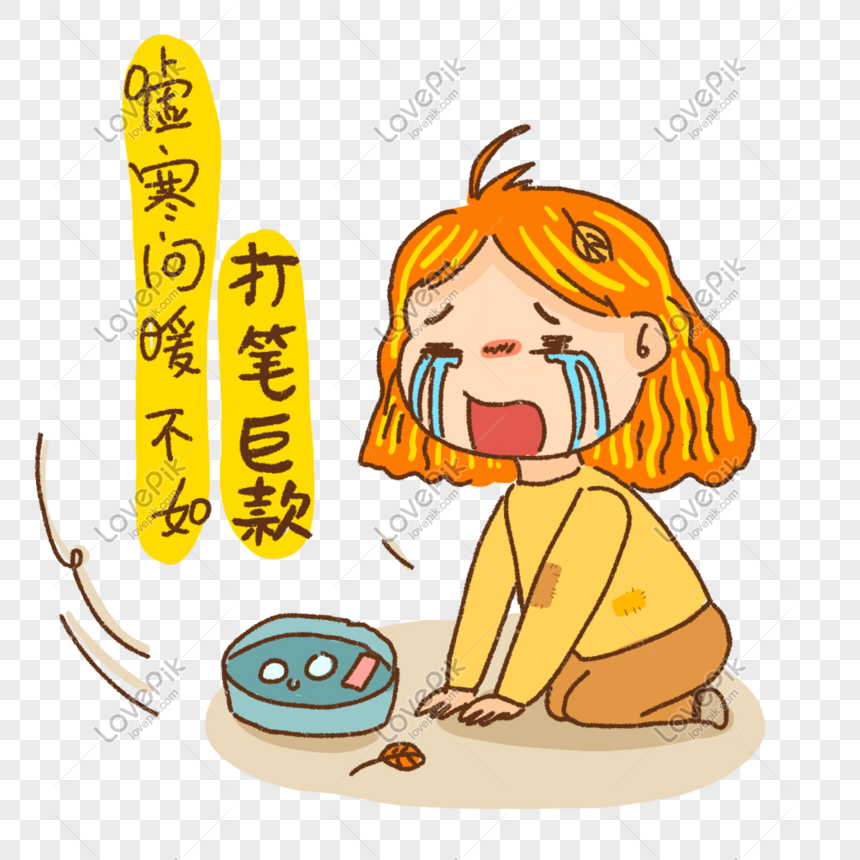 A crying cartoon girl in a yellow sweater kneels beside a small blue heater, with Chinese text reading "Hollow warmth is not as good as a big pen stroke."