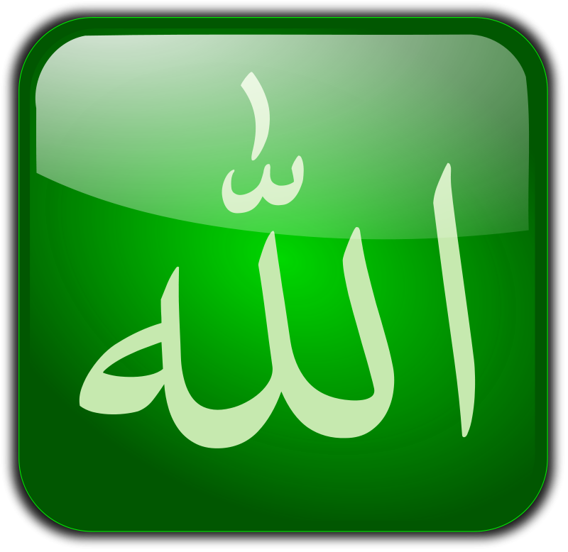 Free Clipart: Allah (calligraphy) 