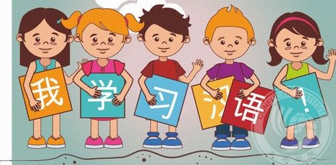 chinese classrooms