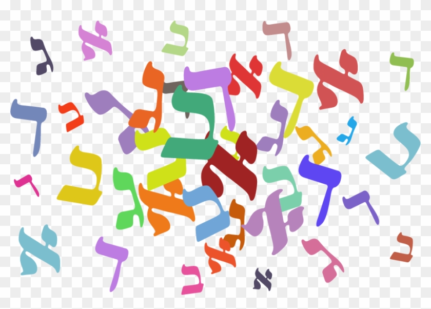 Vibrant Hebrew Alphabet Graphic - Free Download for Language & Education Projects