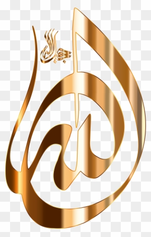 Golden Islamic Calligraphy of Allah - High-Resolution PNG Download