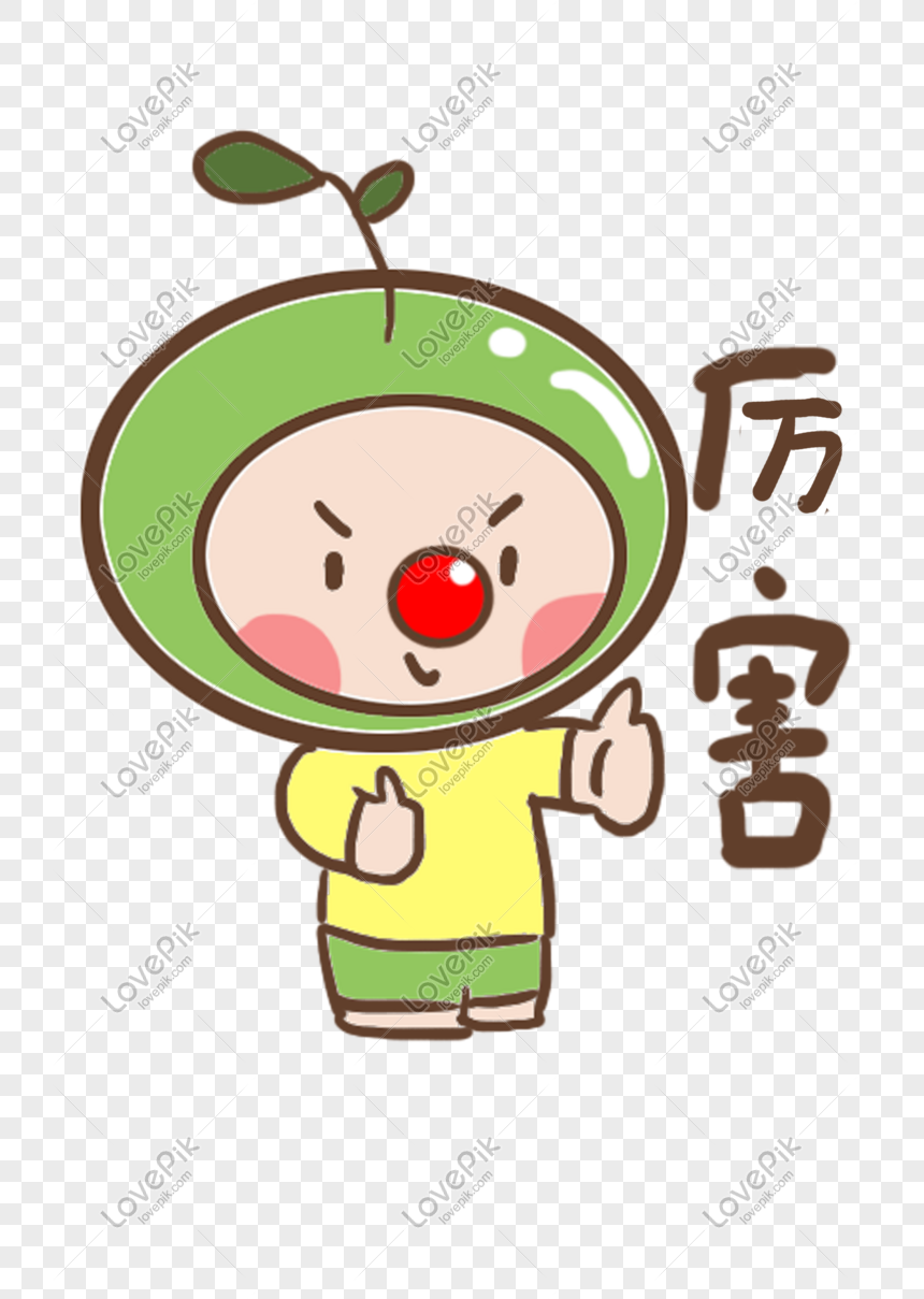 Cute cartoon character in green fruit costume giving thumbs-up with "厉害" text beside it.