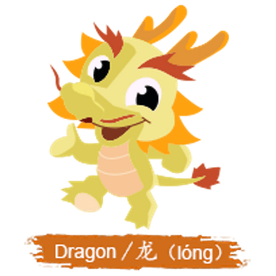 Dragon (龙) - Chinese Zodiac Symbol & Cultural Icon