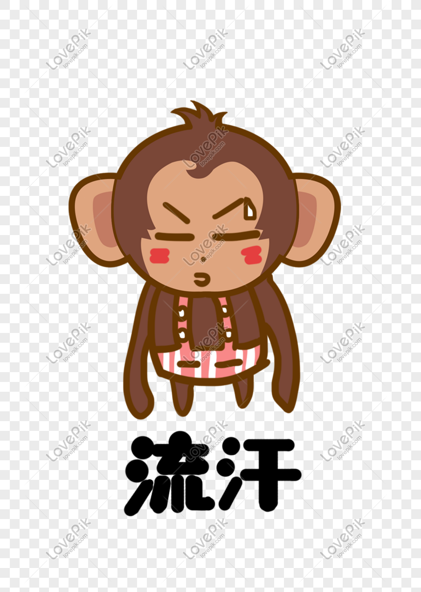 Angry cartoon monkey sweating, wearing striped shirt, with Chinese text "流汗" (sweating) below.