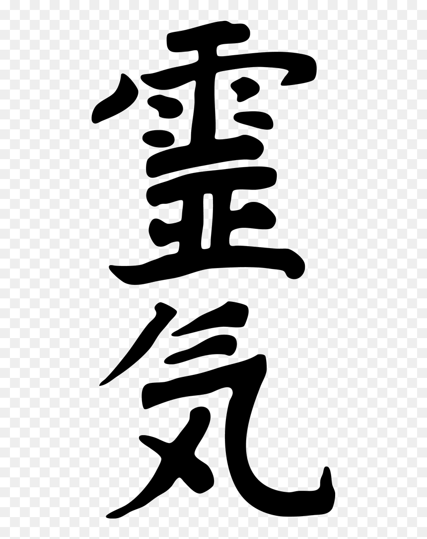 Chinese calligraphy of the characters "靈氣" (Líng Qì), meaning spiritual energy or vital essence, in bold black brushstroke style.