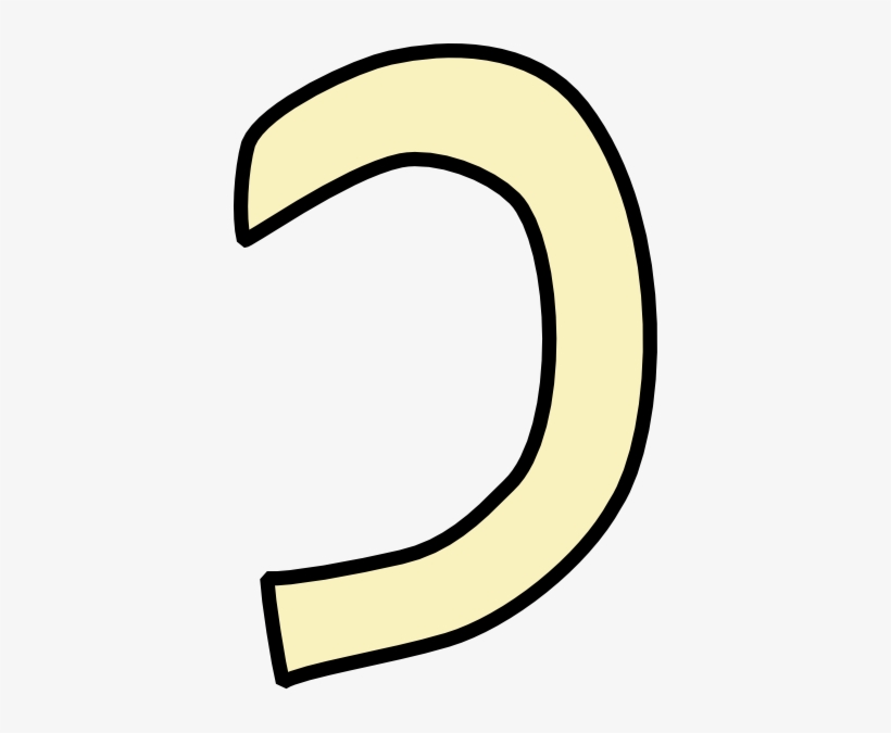 C-Shaped Curve Icon - Simple Vector Graphic for Design and UI