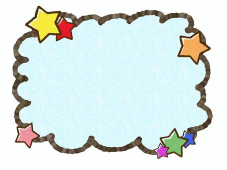 Hand-drawn cloud-shaped frame with brown scalloped border and colorful stars in yellow, red, orange, pink, green, and blue.