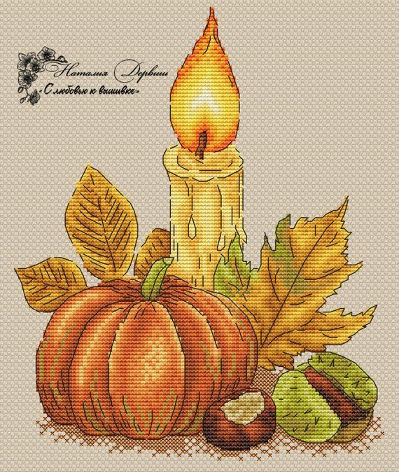 Cross-stitch autumn still life with lit candle, pumpkin, maple leaves, and chestnuts on beige fabric background.