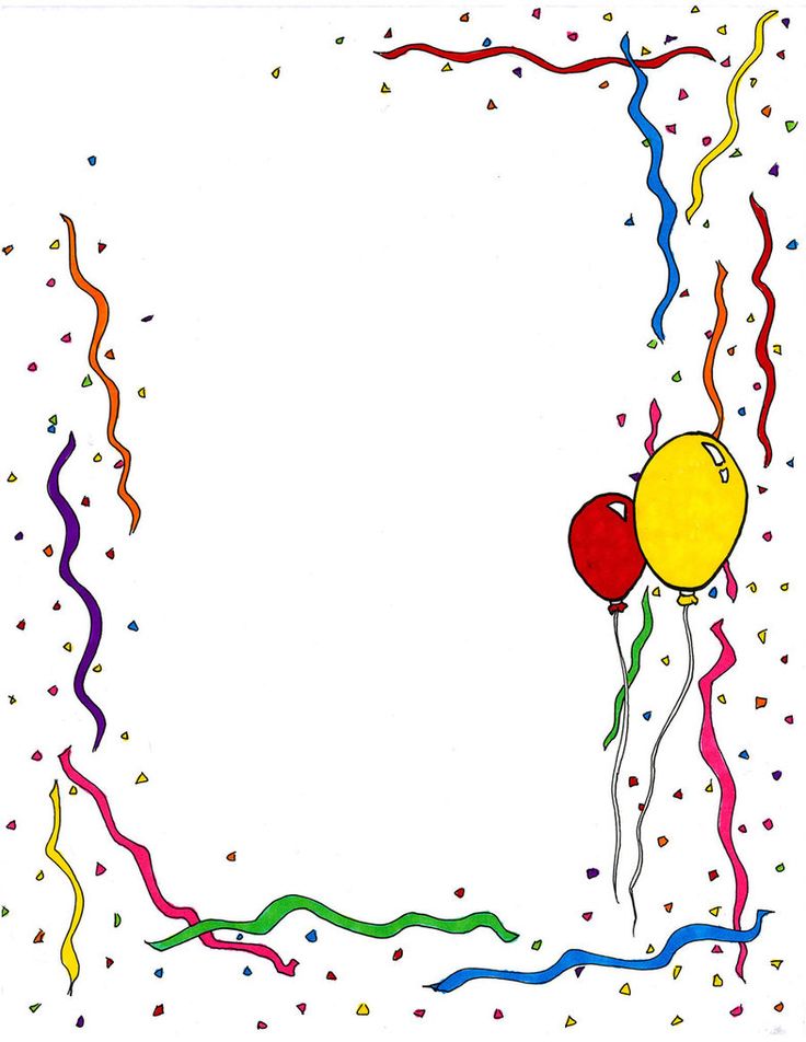Colorful party border with balloons, streamers, and confetti framing a blank space for celebration content.