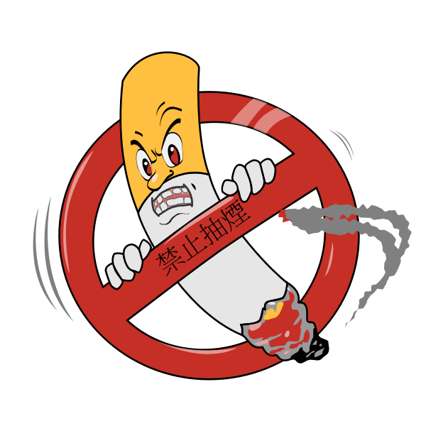 No Smoking Sign with Animated Cigarette - Public Health Awareness Graphic