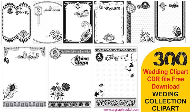 Collection of 300 Indian wedding-themed clipart designs in black and white, featuring ornate borders, floral motifs, and Marathi text.