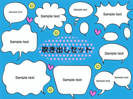 Colorful Japanese speech bubble set with smiley faces, hearts, and "吹き出しセット" text on blue background.
