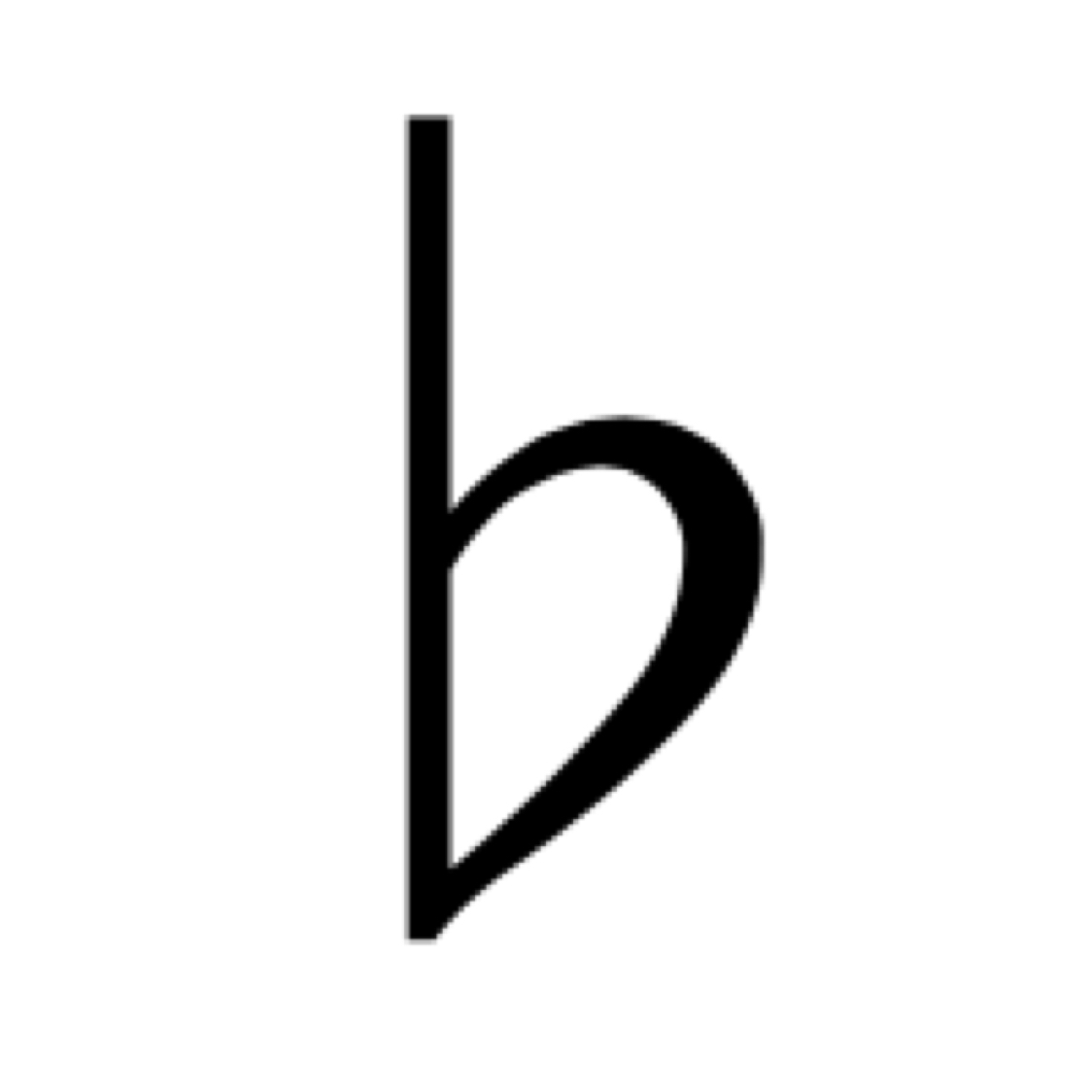 Black flat symbol (♭) used in musical notation to lower a note by one semitone.