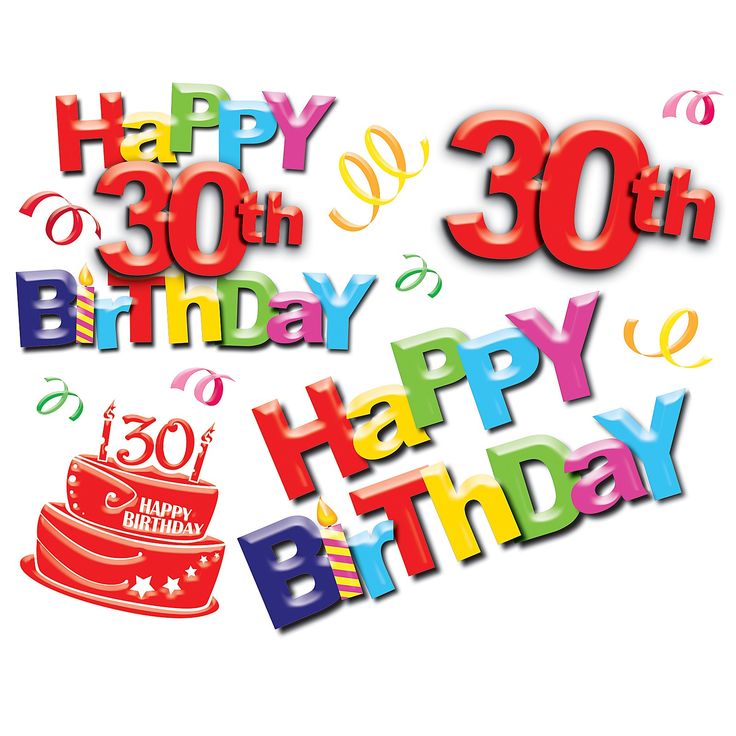 Sparkling Celebration 30th Birthday Balloon - 18