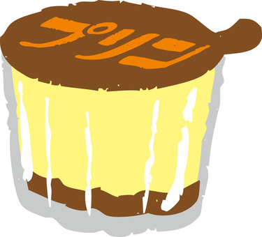 Illustration of a Japanese-style pudding cup with caramel lid and dripping sauce, labeled "プリン" (purin).