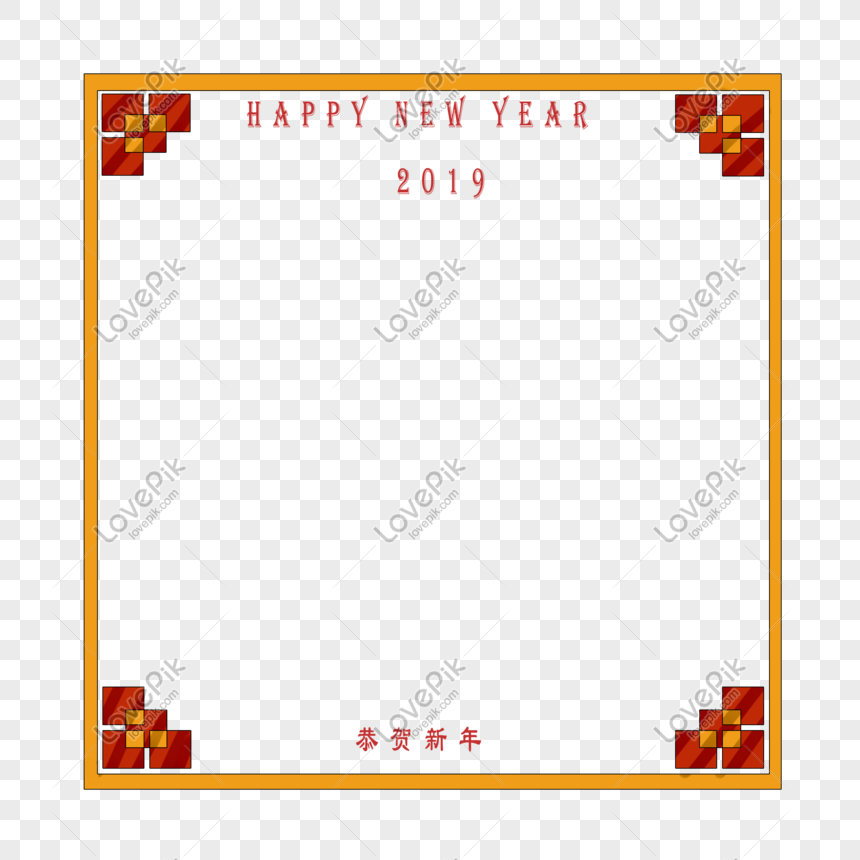 Happy New Year 2019 Frame Design - Free Downloadable Template