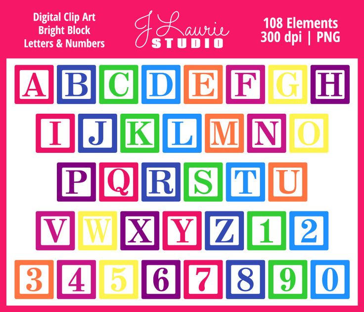 Abc Blocks Clipart - Coloring Picture Of Block - Free Transparent - Clip  Art Library