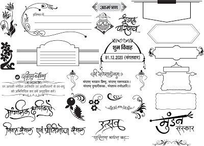 Collection of ornate Hindi calligraphy designs, decorative frames, and typographic elements for invitations and certificates.