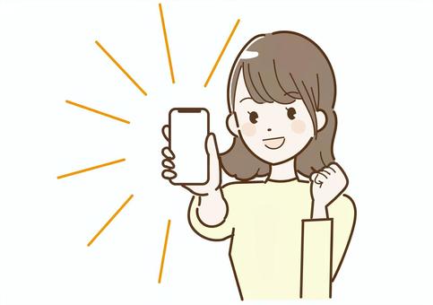 A smiling woman holding up a smartphone with radiant lines indicating excitement or discovery.