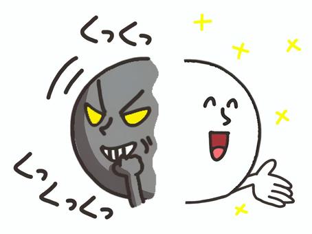 A split cartoon moon-left side angry and dark, right side cheerful and bright-with sound effects and sparkles.