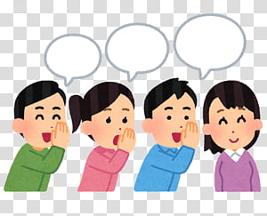 Four cartoon people whispering with empty speech bubbles above their heads, conveying gossip or secret sharing.