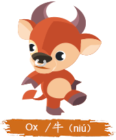 Ox Zodiac Symbol - Chinese New Year Animal Representation