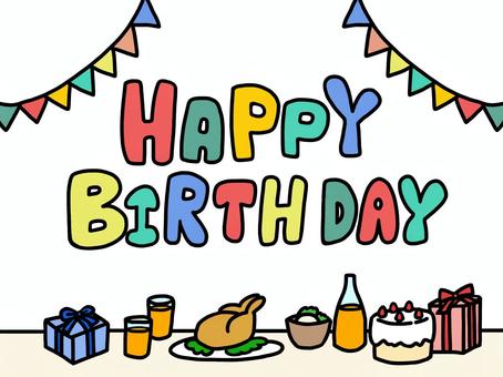 Happy Birthday Celebration Illustration - Free Clipart for Cards & Websites