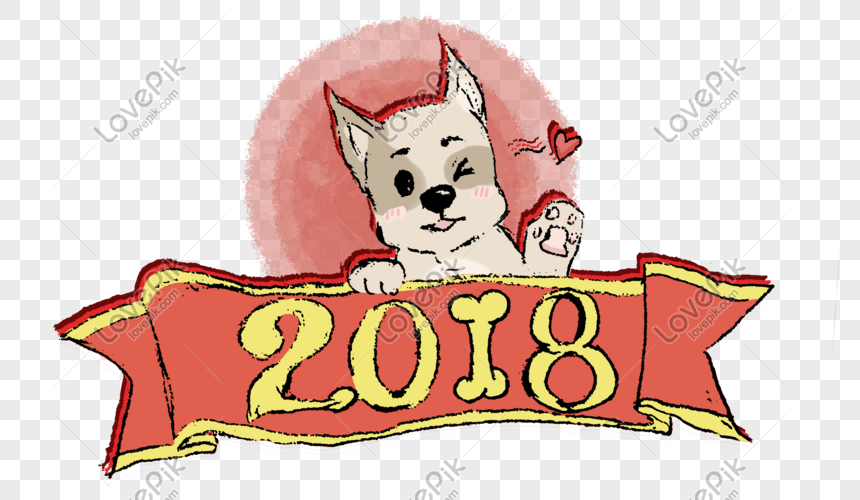 2018 Year of the Dog - Festive Cartoon Illustration