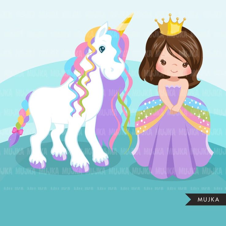 A smiling princess in a purple gown with a golden crown stands beside a white unicorn with rainbow mane and tail.