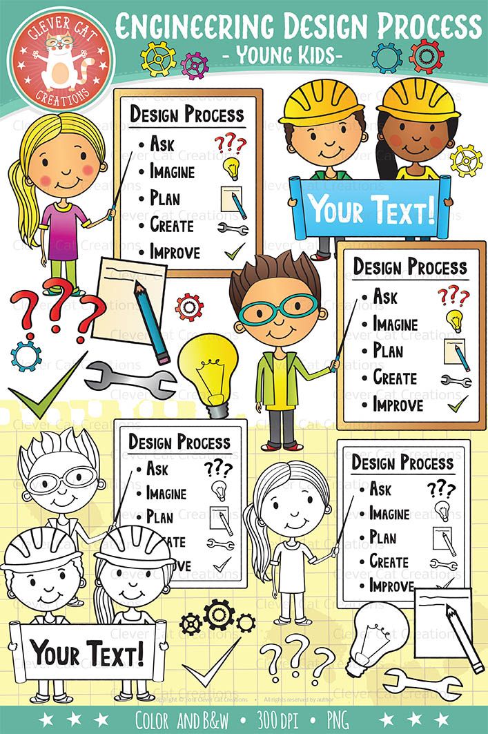 Colorful educational illustration showing young kids learning the engineering design process: Ask, Imagine, Plan, Create, Improve.