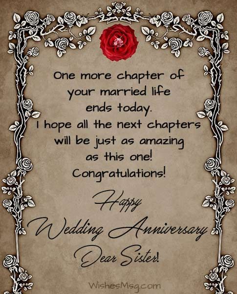 Vintage-style wedding anniversary card with rose border, red rose, and heartfelt message for a sister.