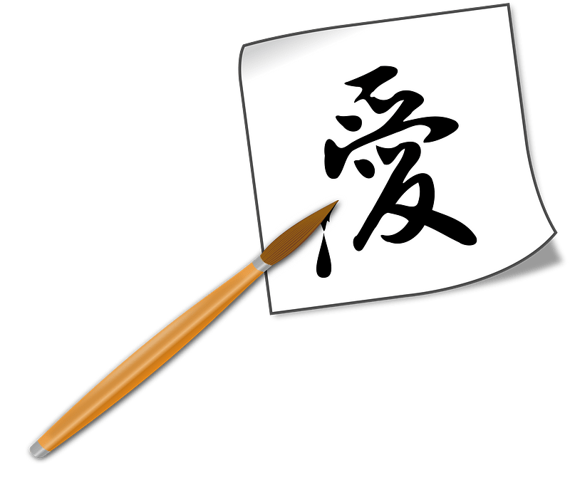Chinese Calligraphy, Asia for Educators