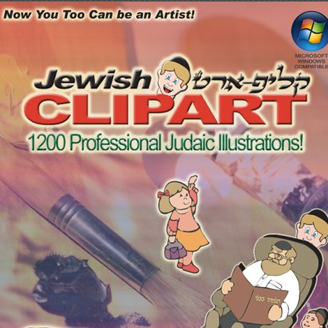 Cover of "Jewish Clipart" software featuring cartoon characters, Hebrew text, and 1200 Judaic illustrations for Windows.
