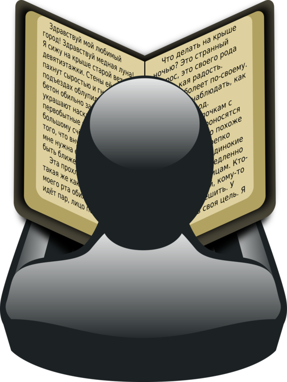 Silhouette of a person reading an open book with Russian text, symbolizing literature or language learning.