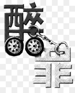 offences