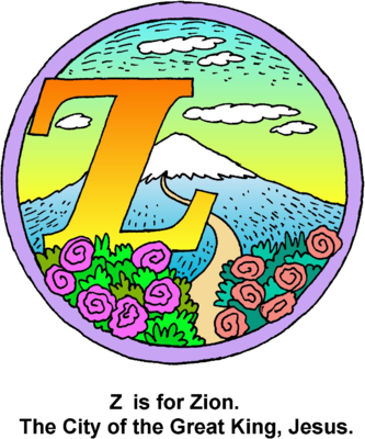 Colorful circular logo with a large yellow "L", Mount Fuji, winding path, roses, and sky.