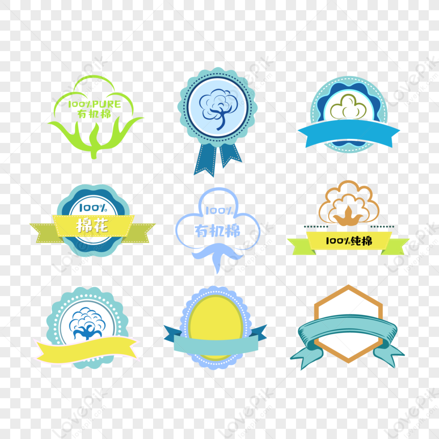 Collection of nine organic cotton certification badges in blue, green, and yellow with Chinese and English text.