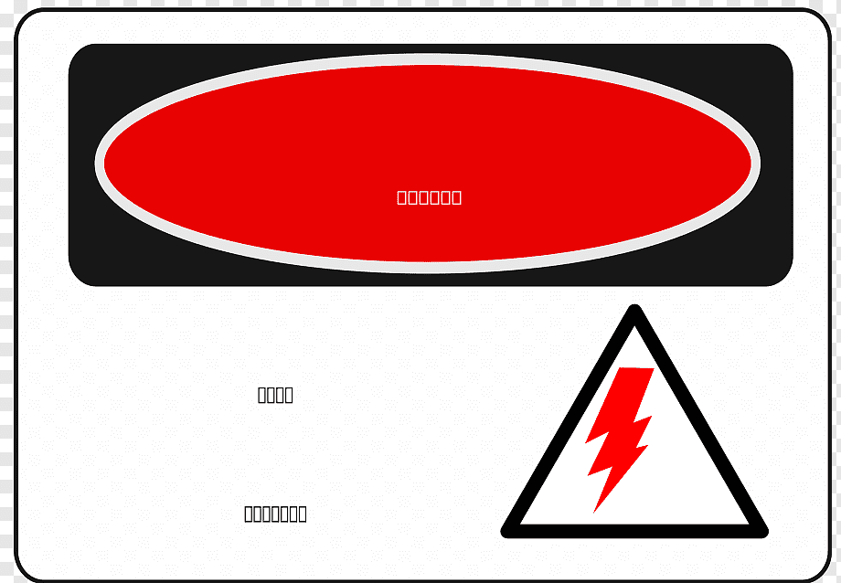 Red emergency warning light with high-voltage hazard symbol on a control panel.
