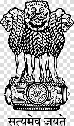 Emblem of India featuring four Asiatic lions standing on a circular abacus with the Dharma Chakra and animals, inscribed with "Satyameva Jayate".