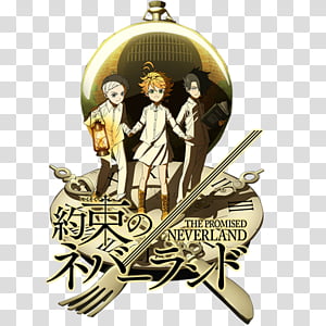 Promotional artwork for "The Promised Neverland" featuring Emma, Norman, and Ray inside a pocket watch with Japanese and English title text.