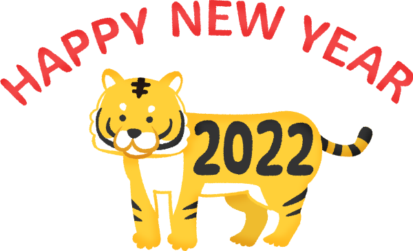 2022 clipart happy new year 2022