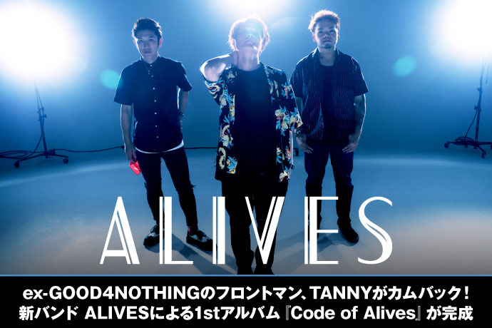 ALIVES | 激ロック インタビュー