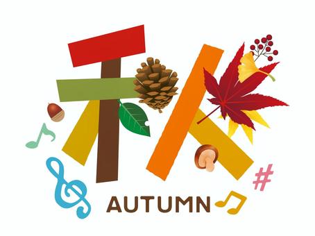 autumn cliparts 2024