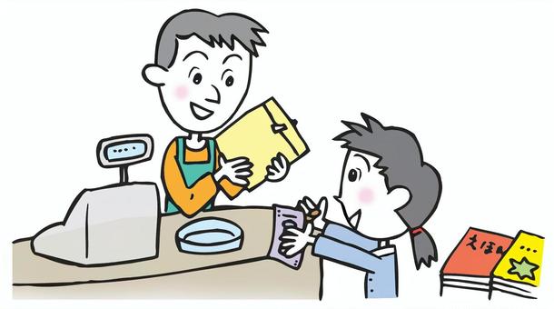 First time to buy Vectors, Clipart &amp; Illustrations for Free ...