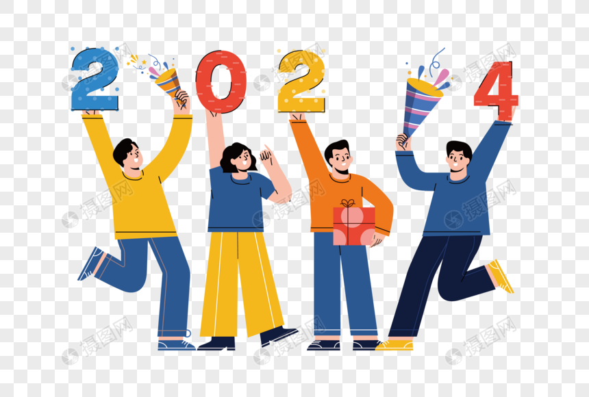 2024 New Year Celebration, Joy, Festival, Celebrate PNG White ...