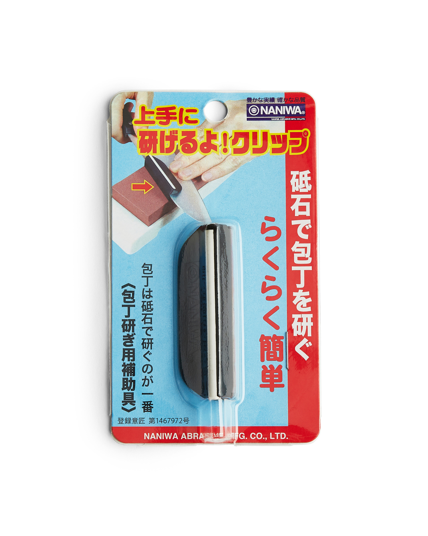 Knife Sharpening Clip – Allday Goods