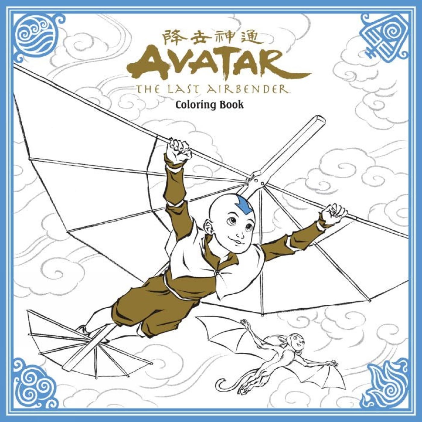 Avatar: The Last Airbender Coloring Book : Nickelodeon: Amazon.de: Books